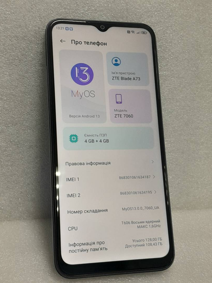 Мобильный телефон Zte blade a73 7060 4/128gb,артикул 01-200067969 ::  Техноскарб