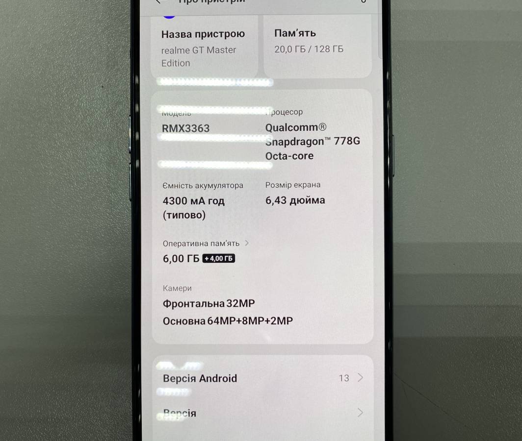 Мобильный телефон Realme gt master rmx3363 6/128gb,артикул 01-200039012 ::  Техноскарб