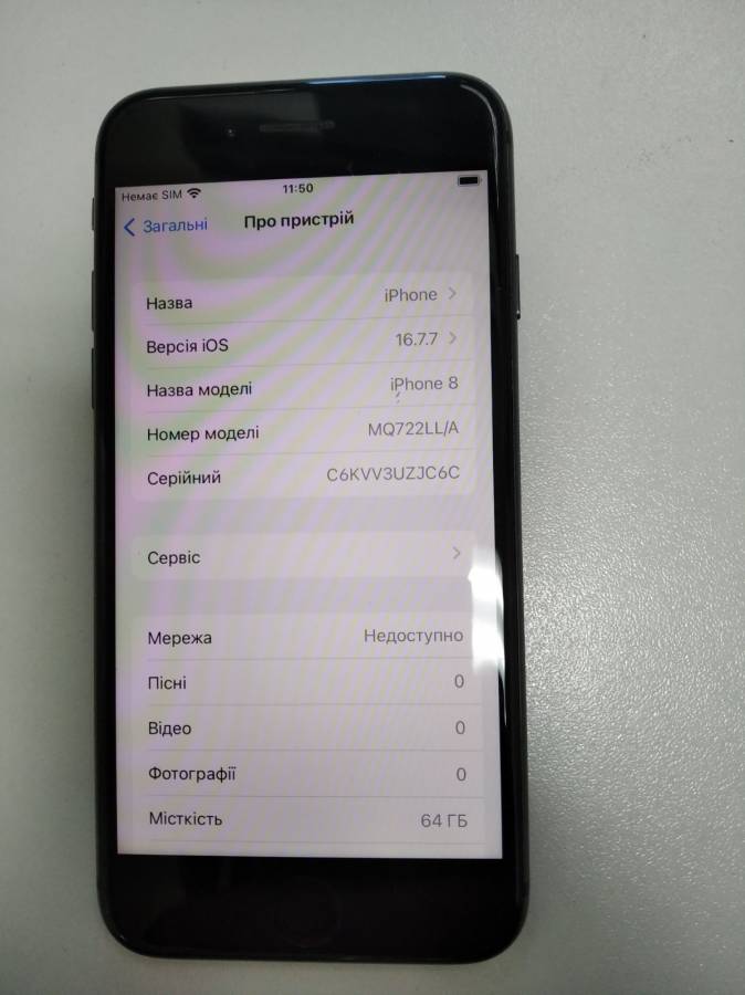 

Apple iphone 8 64gb- Б/в. Іршава. № 01-200113244