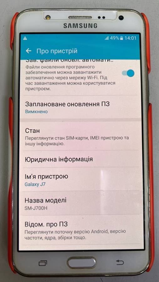 

Samsung j700h galaxy j7 duos- Б/в. Павлоград. № 01-200113531