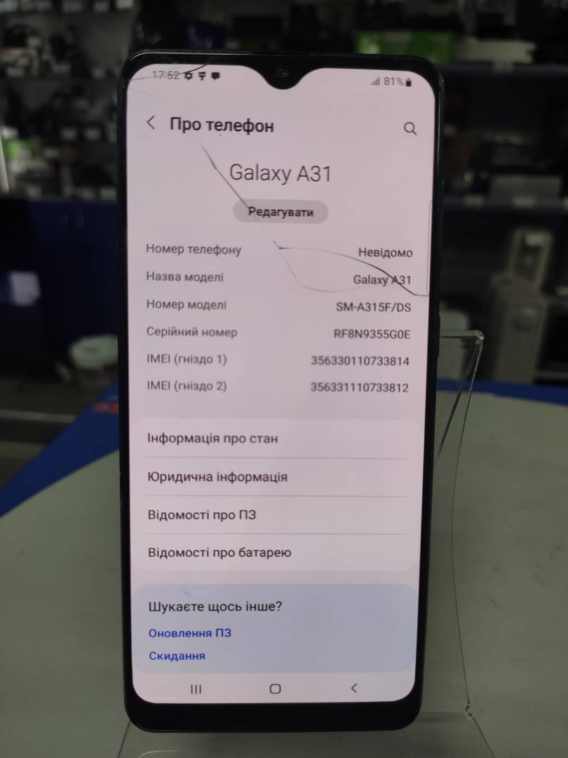 Мобильный телефон Samsung a315f/ds galaxy a31 4/128gb,артикул 01-19337350  :: Техноскарб