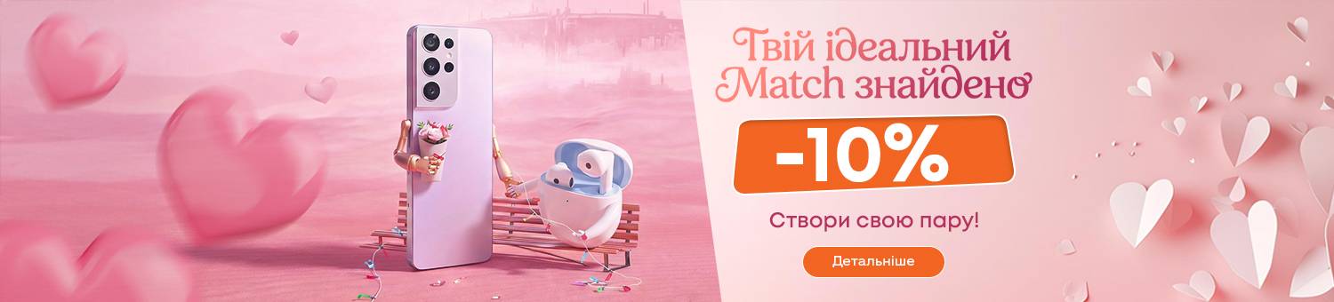 День Валентина 