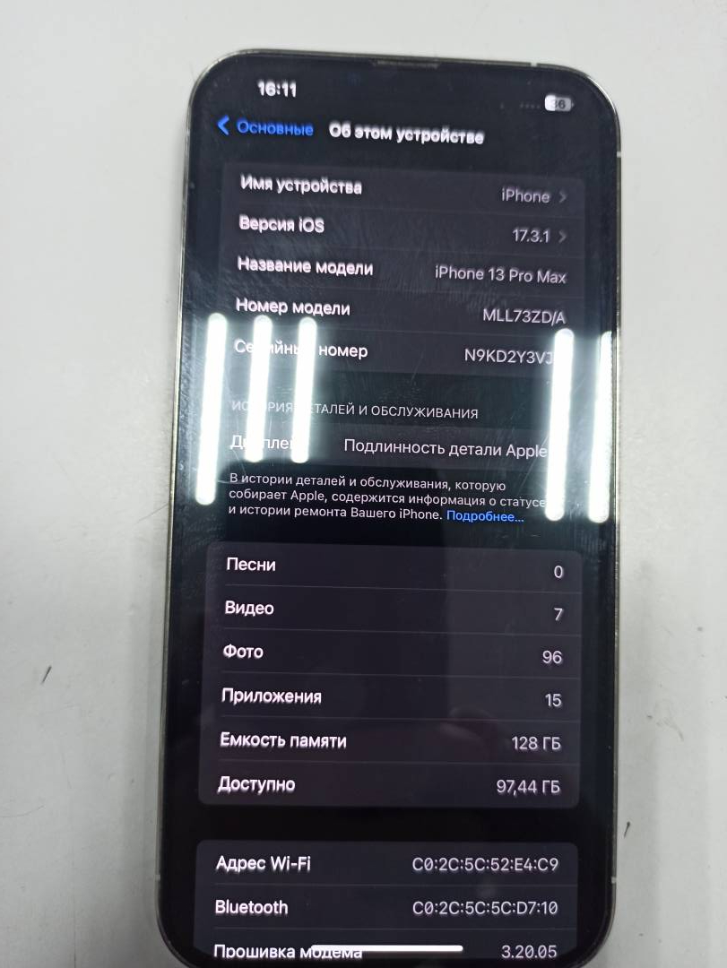 Мобильный телефон Apple iphone 13 pro max 128gb,артикул 01-200107282 ::  Техноскарб