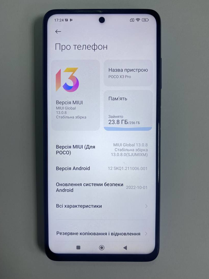 

Xiaomi poco x3 pro 8/256gb- Б/в. Житомир. № 01-200065363