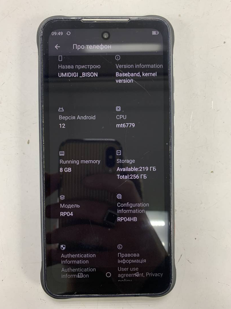 Мобильный телефон Umidigi bison 2 pro 8/256gb,артикул 01-200024081 ::  Техноскарб