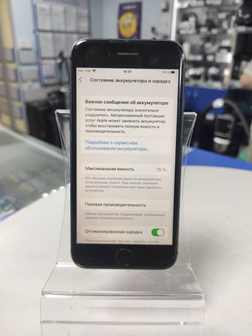 Мобильный телефон Apple iphone 8 64gb,артикул 01-200143756 :: Техноскарб