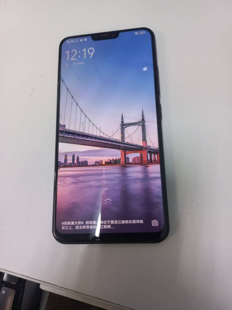 Мобильный телефон Vivo x21 ud 6/128gb,артикул 01-200092105 :: Техноскарб