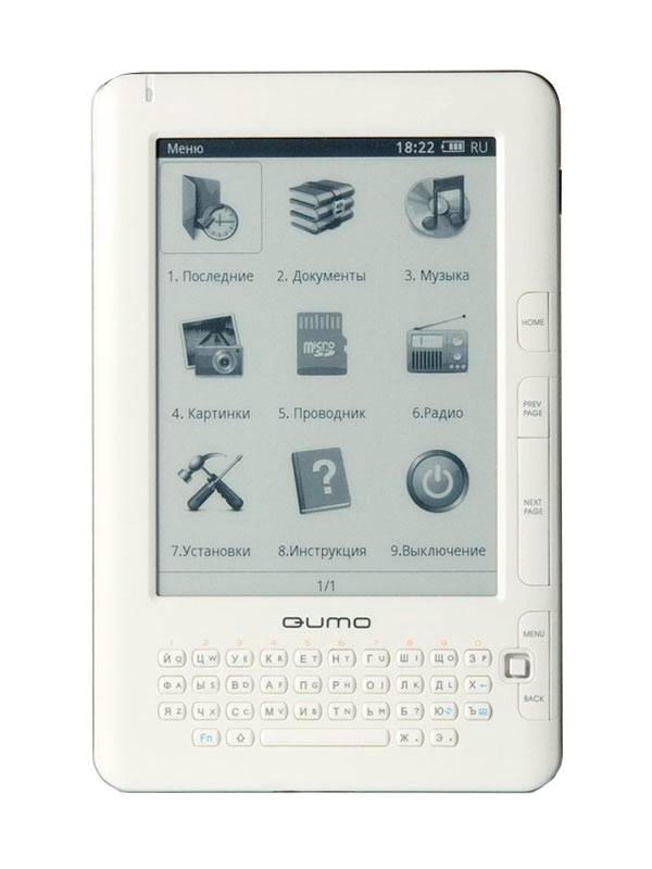 

Qumo libro- Б/в. Івано-Франківськ. № 01-200140432