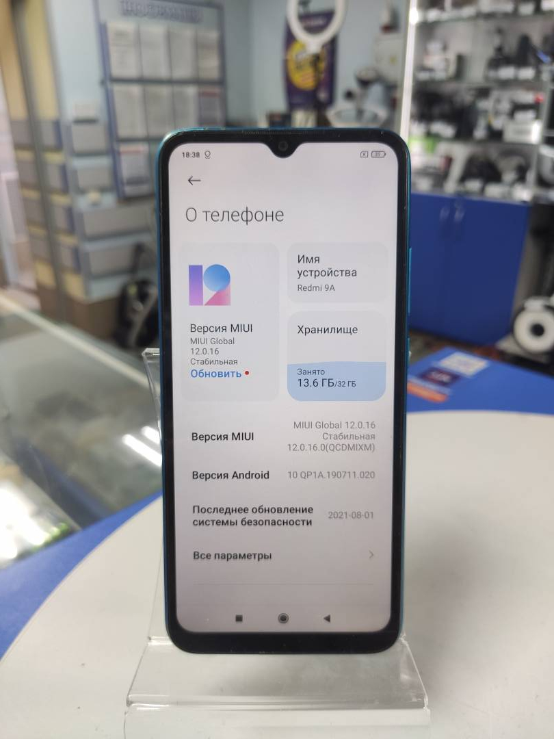 Мобильный телефон Xiaomi redmi 9a 2/32gb,артикул 01-200021749 :: Техноскарб