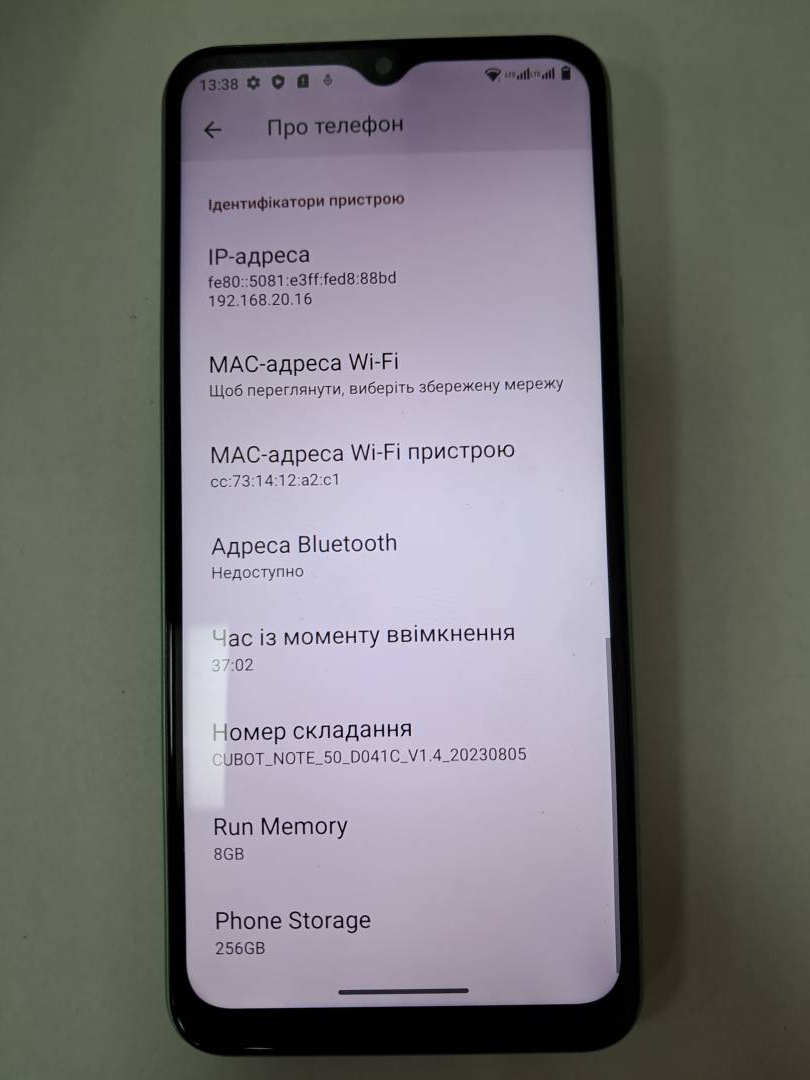 Мобильный телефон Cubot note 50 8/256gb,артикул 01-200067982 :: Техноскарб