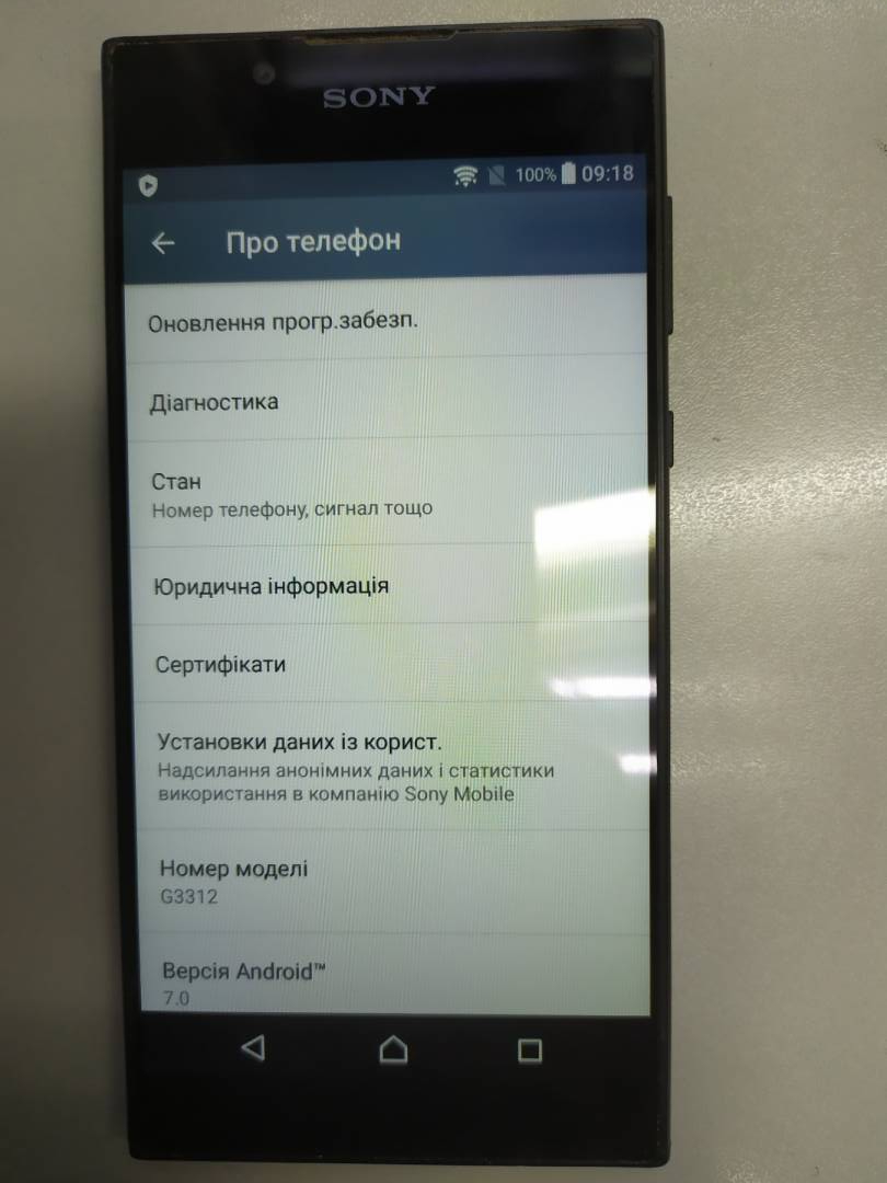 Мобильный телефон Sony xperia l1 g3312 2/16gb dual,артикул 01-200112647 ::  Техноскарб