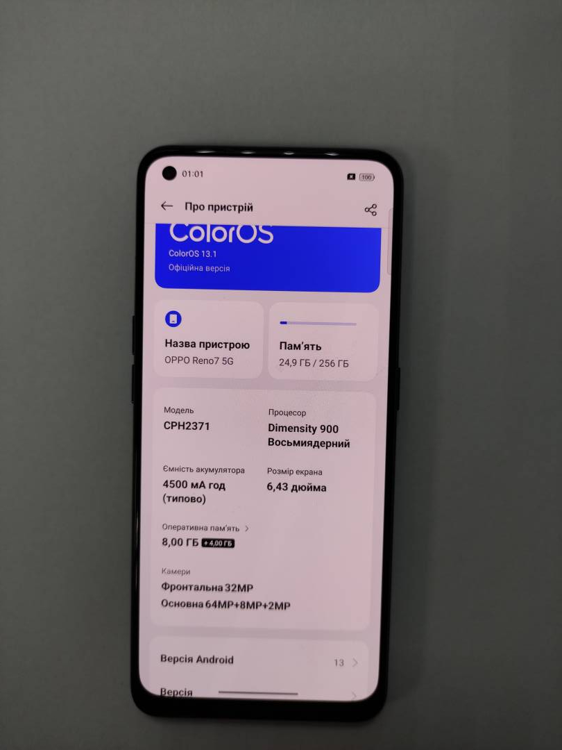 Мобильний телефон Oppo reno7 5g 8/256gb,артикул 01-200118207 :: Техноскарб