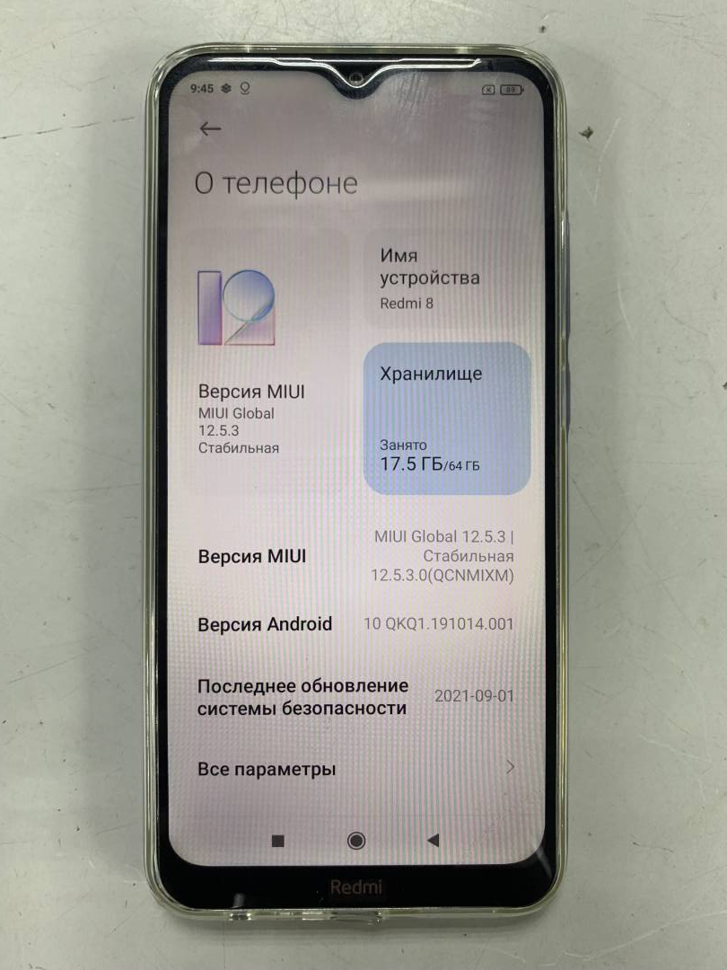 Мобильный телефон Xiaomi redmi 8 4/64gb,артикул 01-200051284 :: Техноскарб