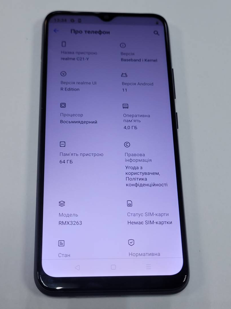 Мобильный телефон Realme c21y rmx3263 4/64gb,артикул 01-200069189 ::  Техноскарб