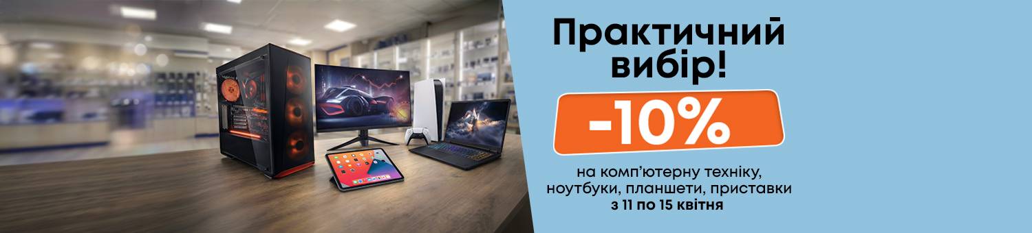 Ноутбуки, планшети, комп`ютери -10