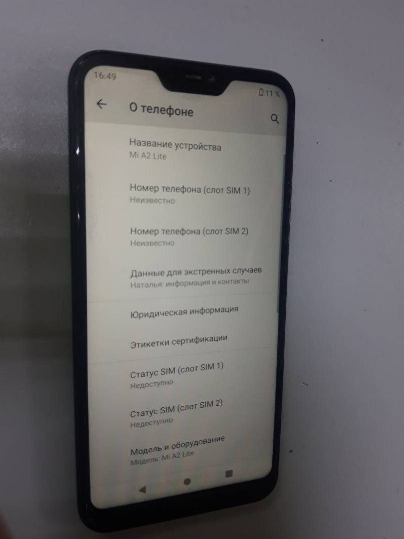 Мобильний телефон Xiaomi mi a2 lite 3/32gb,артикул 01-200144162 ::  Техноскарб