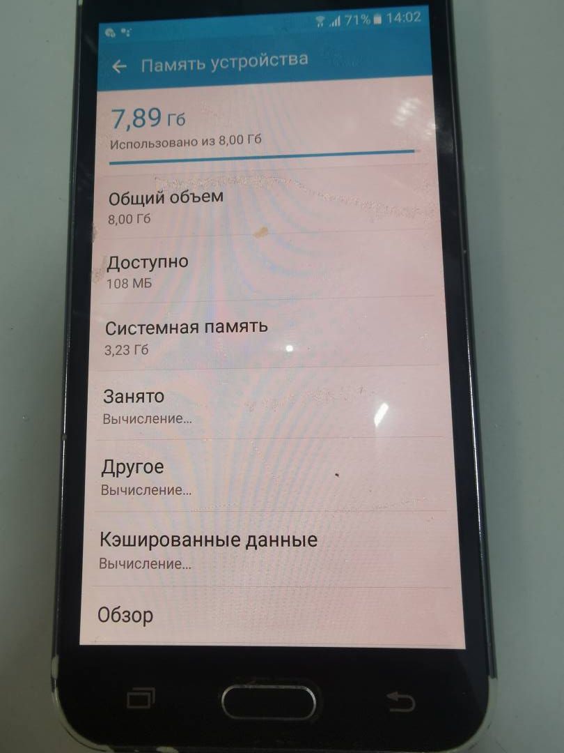 Мобильный телефон Samsung j500h galaxy j5,артикул 01-200066372 :: Техноскарб