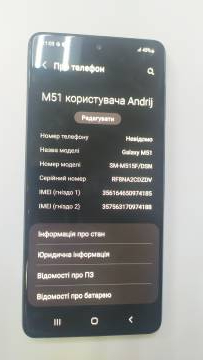 01-200074468: Samsung m515f galaxy m51 6/128gb