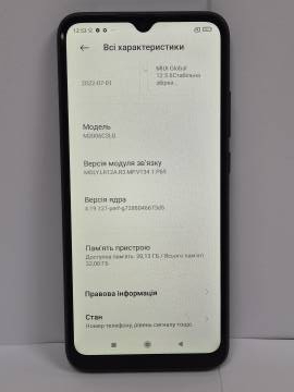 01-200080680: Xiaomi redmi 9a 2/32gb
