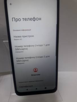 01-200098078: Xiaomi redmi a2 3/64gb