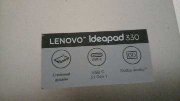 01-200169641: Lenovo єкр. 17,3/ pentium 4415u 2,3ghz/ ram4gb/ hdd500gb/video mx 110