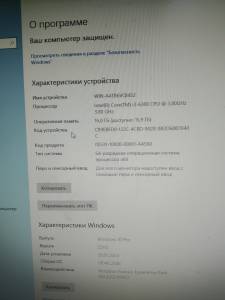 01-200247427: Пк сист. блок пк intel core i3-6300/ram 16 gb/hdd 500