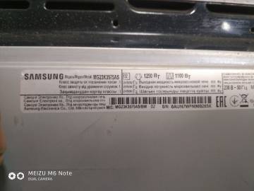 01-200284347: Samsung mg23k3575as