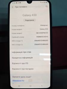 01-200294083: Samsung a505fm galaxy a50 6/128gb