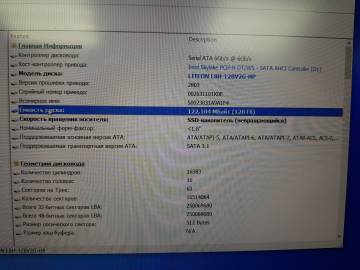 01-200044607: Dell core i5 6440hq 2,6ghz/ ram8gb/ ssd128gb/video intel hd530