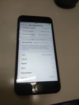 01-200086792: Apple iphone 6s 32gb