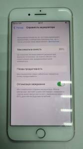 01-200152844: Apple iphone 7 plus 32gb