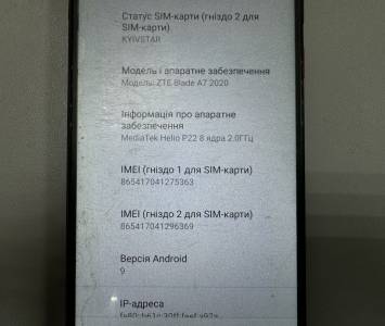 01-200238728: Zte a7 blade 2020 3/64gb