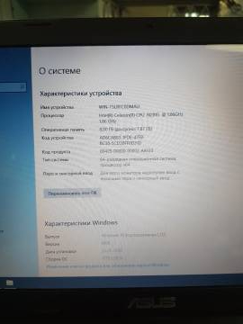 01-200257603: Asus єкр. 15,6/ celeron n2815 1,86ghz/ ram4096mb/ hdd500gb/ dvd rw