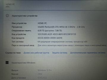 01-200258568: Lenovo єкр. 15,6/ pentium 4415u 2,3ghz/ ram8gb/ ssd256gb/video gf gt940mx