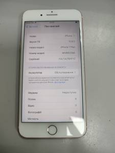 01-200297643: Apple iphone 7 plus 256gb