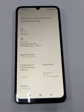 01-200319520: Xiaomi poco c65 6/128gb