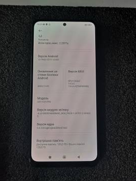 01-200077996: Xiaomi poco x5 5g 6/128gb