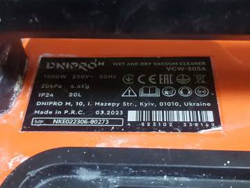 01-200148605: Dnipro-M vcw-20sa
