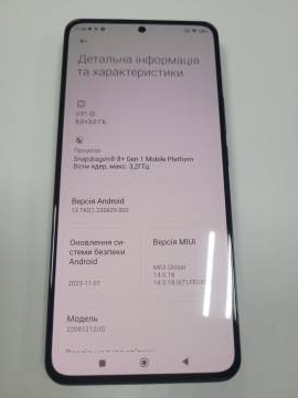 01-200108370: Xiaomi 12t pro 8/256gb