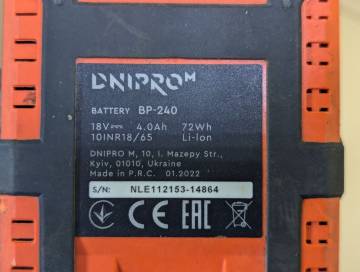 01-200173952: Dnipro-M cd-218q + 1 акб 4ah + зп