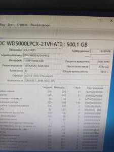 01-200217474: Wd blue 2.5&#34; 500 gb