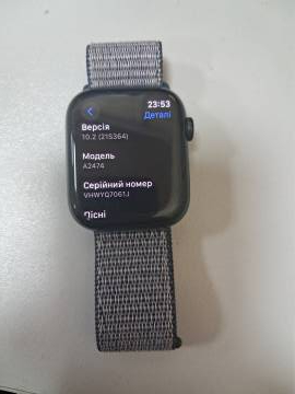 01-200012038: Apple watch series 7 gps+cellular 45mm al