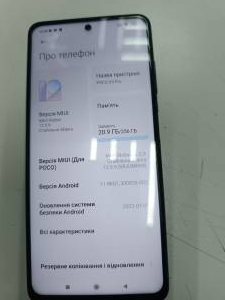 01-200258066: Xiaomi poco x3 pro 8/256gb