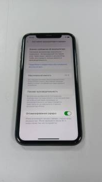 26-859-04839: Apple iphone 11 64gb