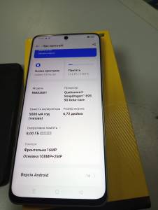 01-200237137: Realme 10 pro 5g 8/128gb