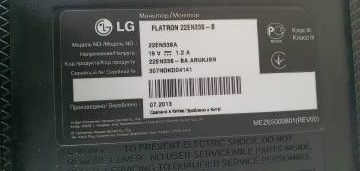 01-200256744: Lg 22en33s