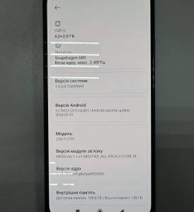 01-200280206: Xiaomi redmi note 11 6/128gb