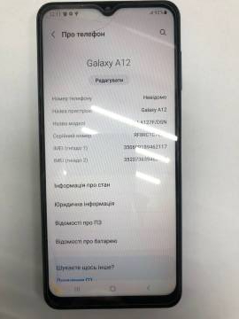 01-200092145: Samsung a127f galaxy a12 4/64gb