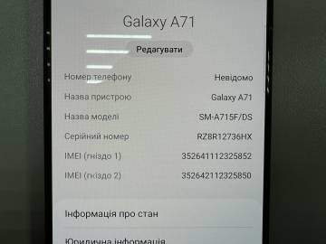 01-200103175: Samsung a715f galaxy a71 6/128gb