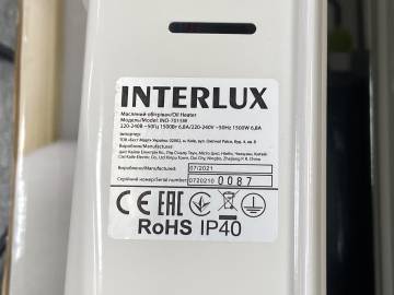 01-200020292: Interlux ino-7015w